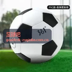 足球吧吧务公告与社区管理深度内容配图